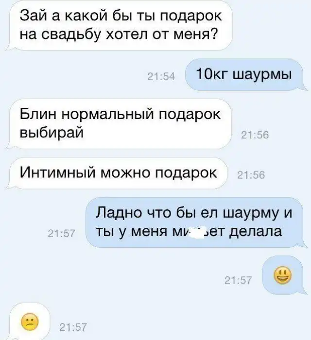 Почему так сложно оставаться романтиком в XXI веке