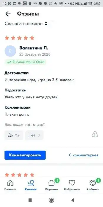 Убойные отзывы из интернета, читая которые невозможно не улыбнуться