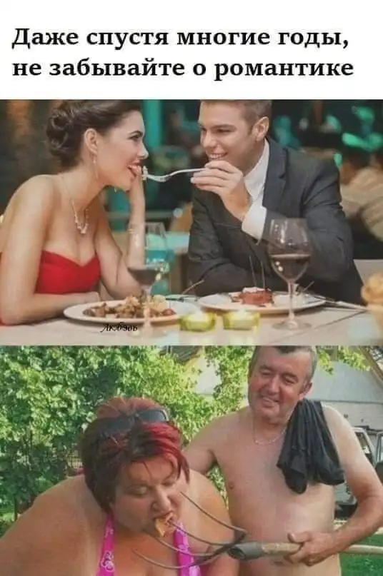 Немного романтики