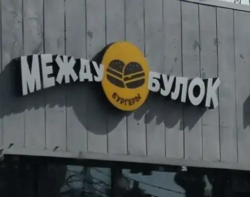 Как назовешь корабль: гениальный и немного сумасшедший креатив от предпринимателей