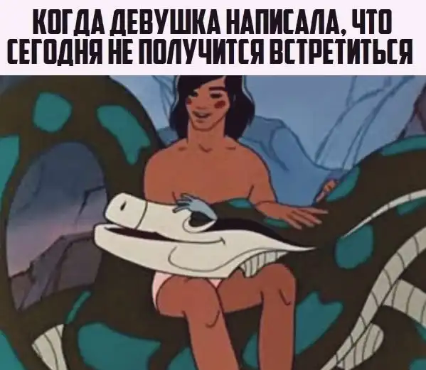 Немного слегка пошлых картинок с надписями