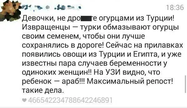 Истории и мемы про "яжматерей", детей и семейные отношения