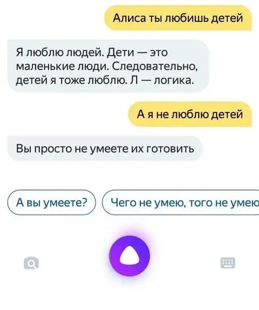 Истории и мемы про "яжматерей", детей и семейные отношения