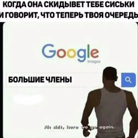 Немного слегка пошлых картинок с надписями и без