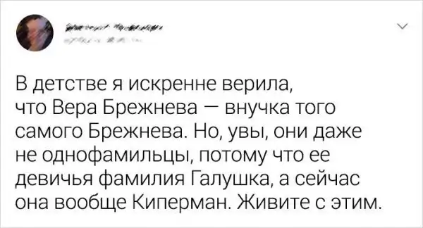 Пользователи рассказали, в какие глупости они искренне верили в детстве
