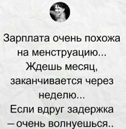 Смешные сравнения: от актуального до полного бреда