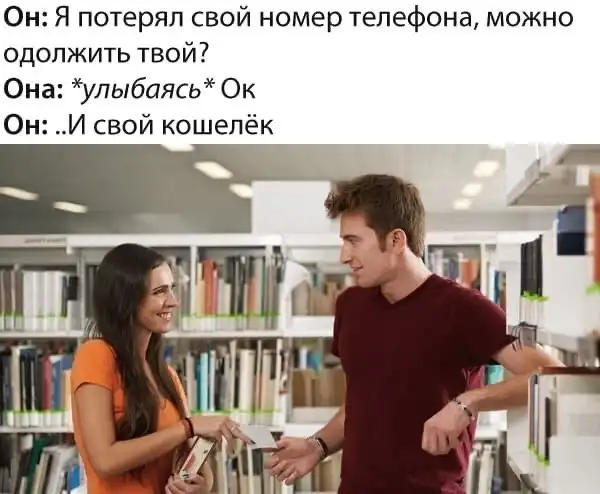 Нестандартный юмор :)