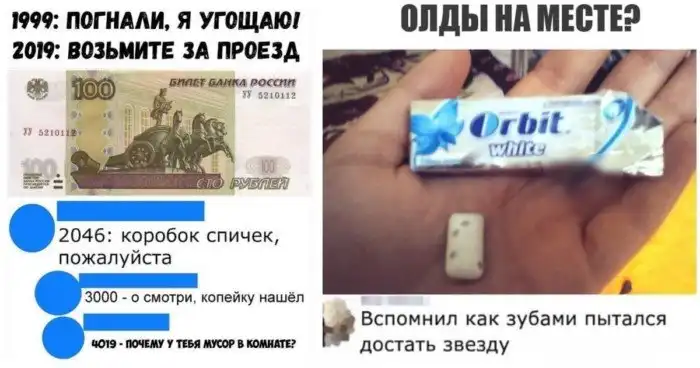 Комменты - огонь: 15 примеров, как отжигают пользователи соцсетей