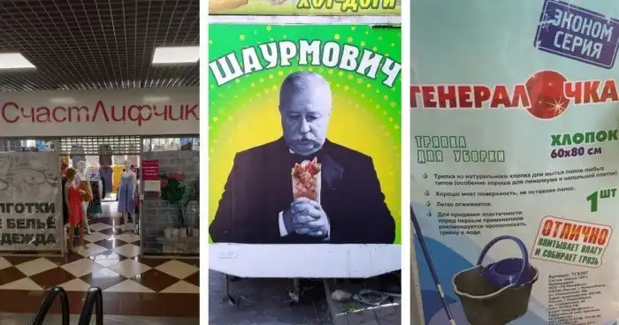 Как назовешь корабль: гениальный и немного сумасшедший креатив от предпринимателей