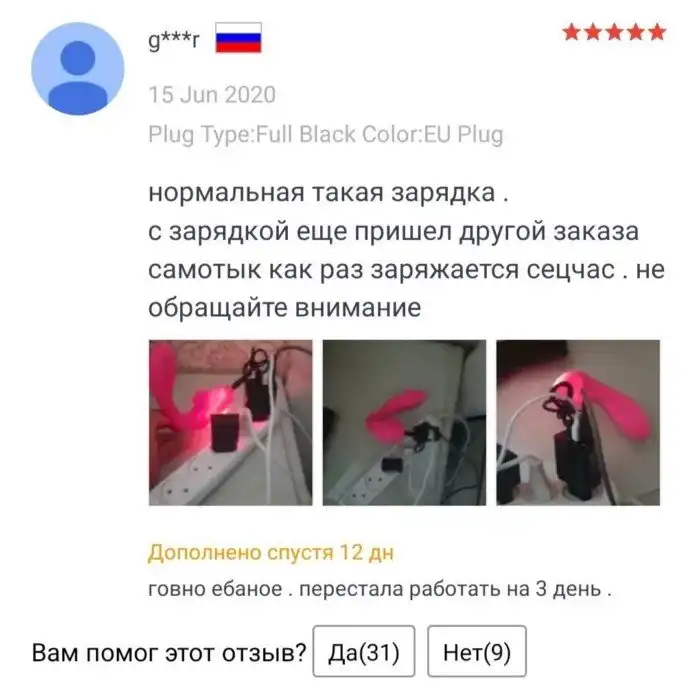 Все секс игрушки Все секс игрушки