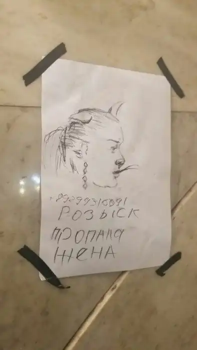 Жизнь, почему ты нас к этому не готовила?