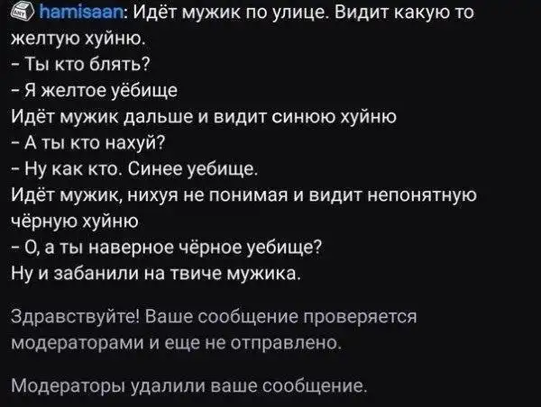 картинок пост