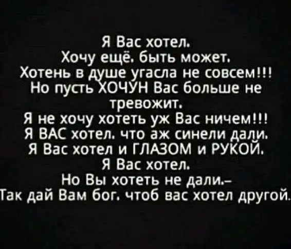 Немного слегка пошлых картинок с надписями и без