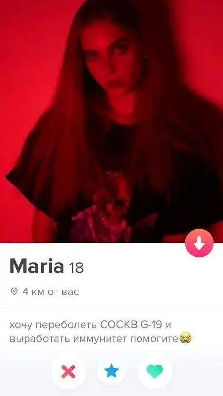 Анкеты для тех, кто хочет познакомиться