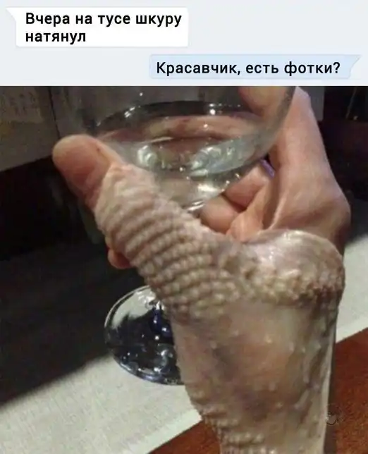 Немного слегка пошлых картинок с надписями и без