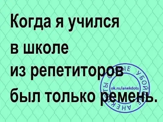 Анекдоты в картинках