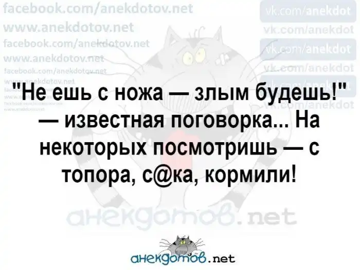 Анекдоты - лучшее от "анекдотовнет"