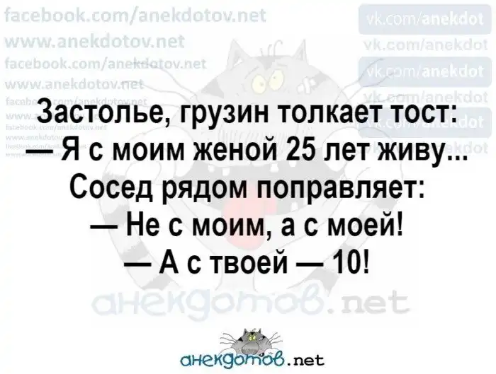 Анекдоты - лучшее от "анекдотовнет"