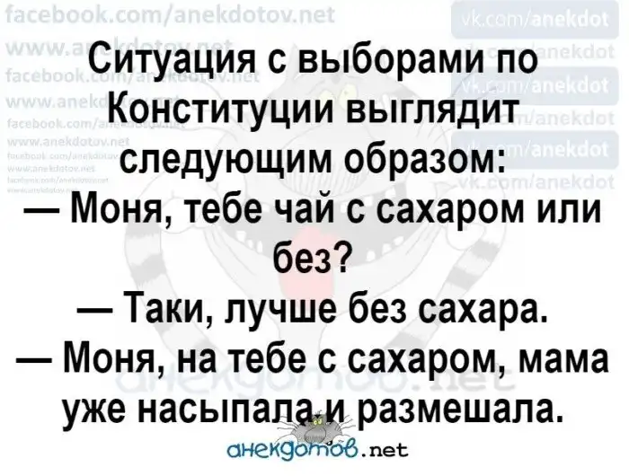 Анекдоты - лучшее от "анекдотовнет"