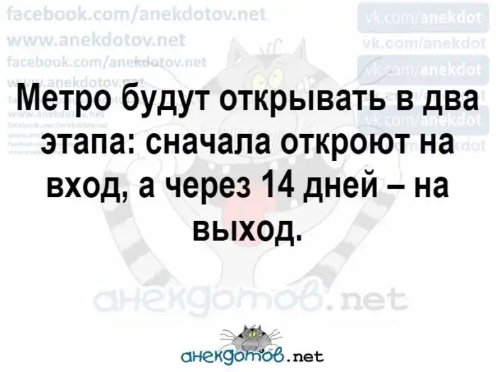 Анекдоты - лучшее от "анекдотовнет"