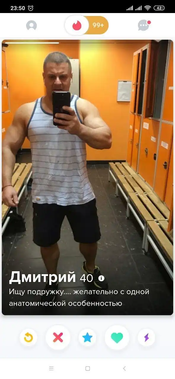 Отчаянные люди, которые ищут любовь в Сети