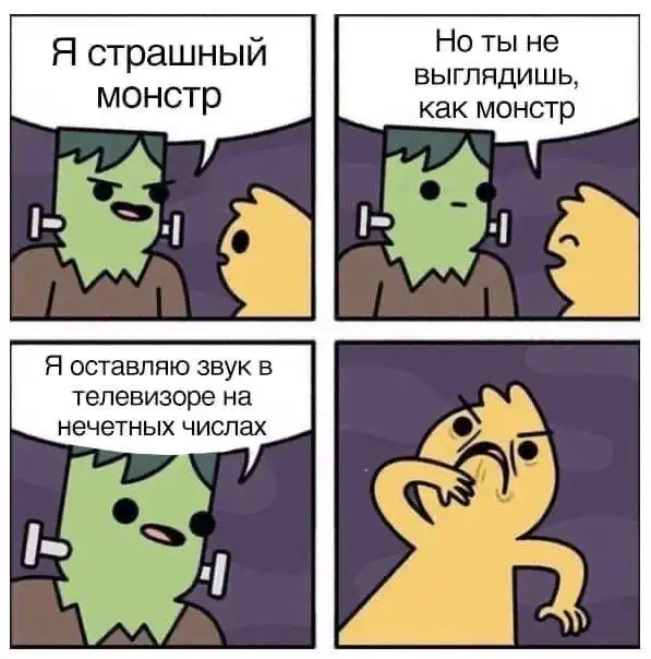Нестандартный юмор :)