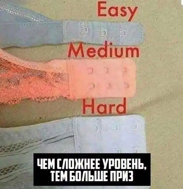 Юмор на взрослые темы