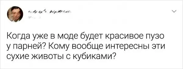 Подборка забавных твитов о смекалистых мужчинах