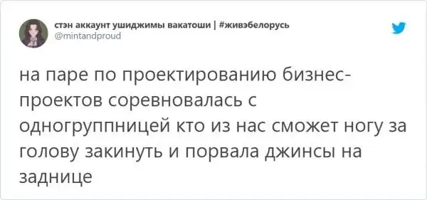 Ностальгический тред: расскажите стыдную историю, которая приключилась с вами во время учебы