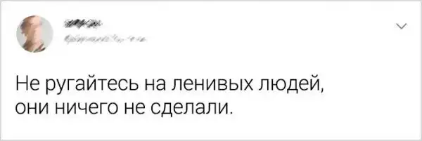 Подборка забавных твитов