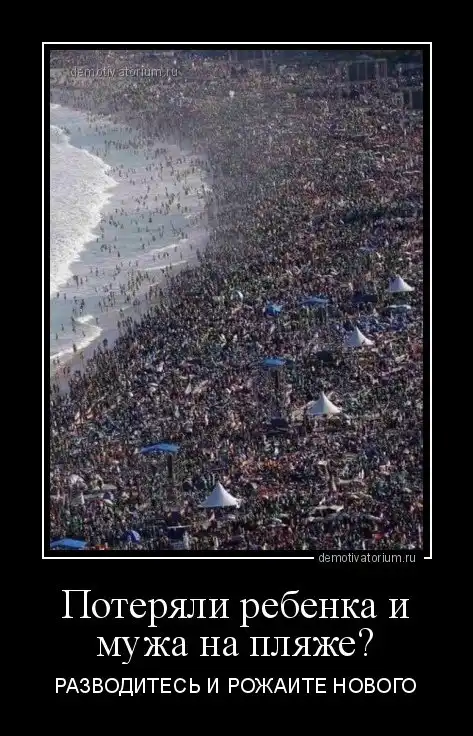 Демотиваторы — заряд позитива на целый день