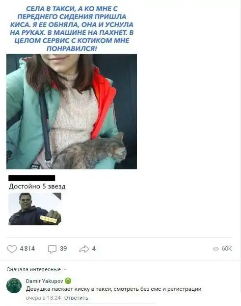 Смешные комментарии к постам в социальных сетях