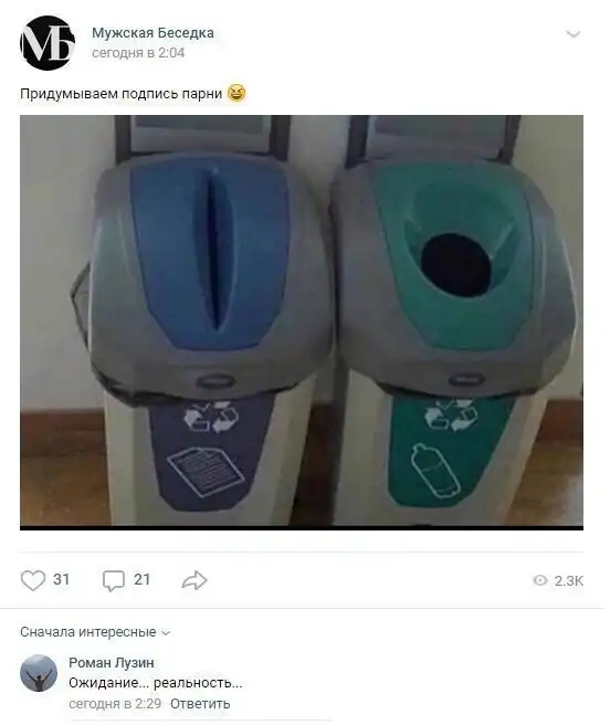 Смешные переписки и комментарии из социальных сетей