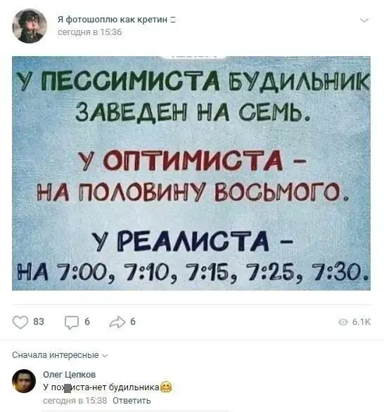 Смешные комментарии и посты из социальных сетей