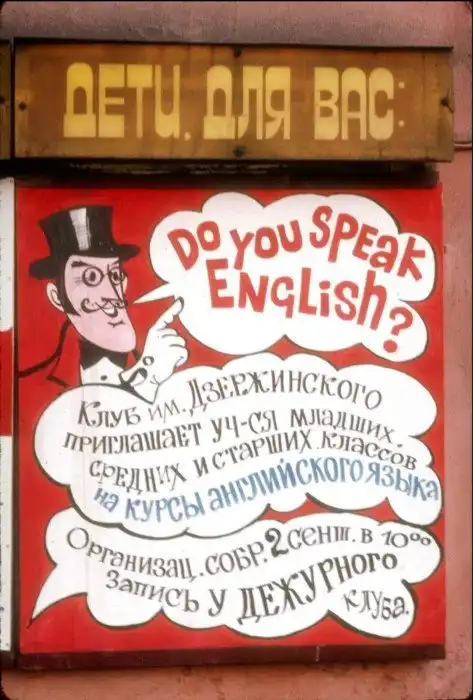 Доброе утро Иркутск. 1990 год. Крис Ниденталь в Иркутске и на Байкале