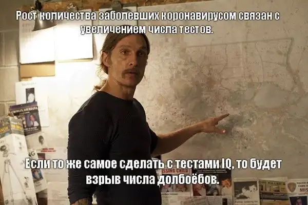 Черный юмор