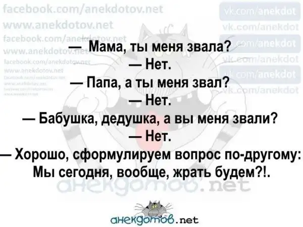 Анекдоты - лучшее от "анекдотовнет"