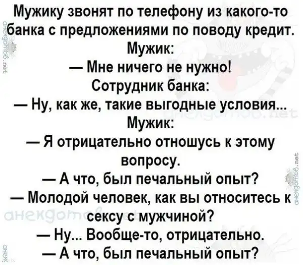 Анекдоты - лучшее от "анекдотовнет"