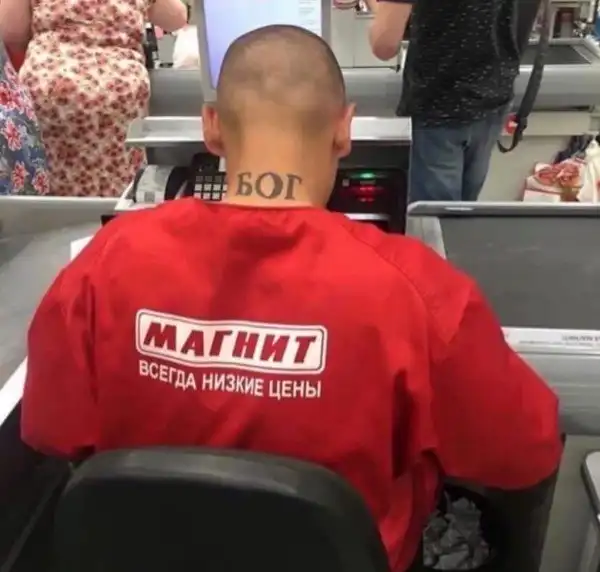 Трешак из соц. сетей