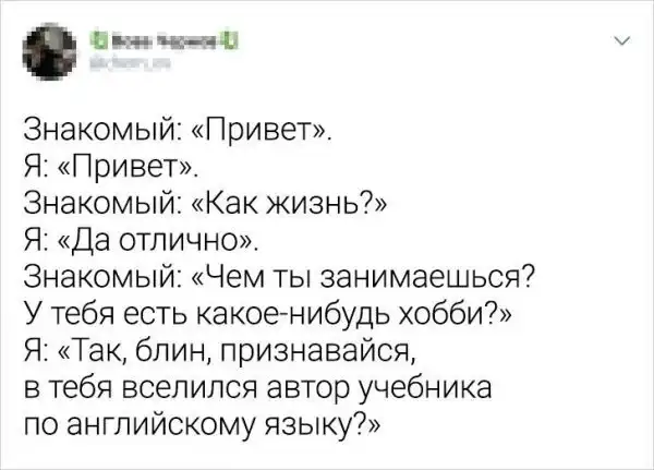 Скрины из социальных сетей