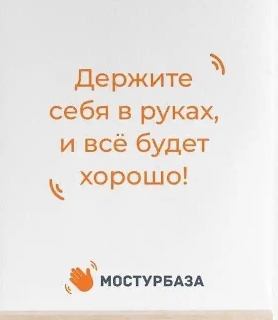 Лучшие мемы из сети