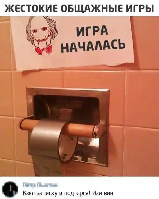 Скрины из социальных сетей