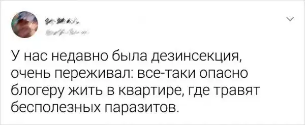 Подборка юмора от самоироничных людей