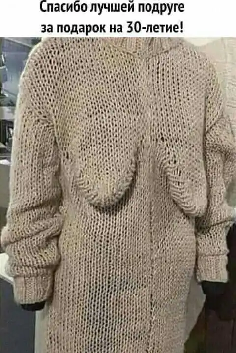 Есть ли жизнь после 30 лет?