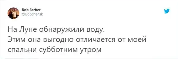 NASA нашло на Луне воду: реакция пользователей соцсетей