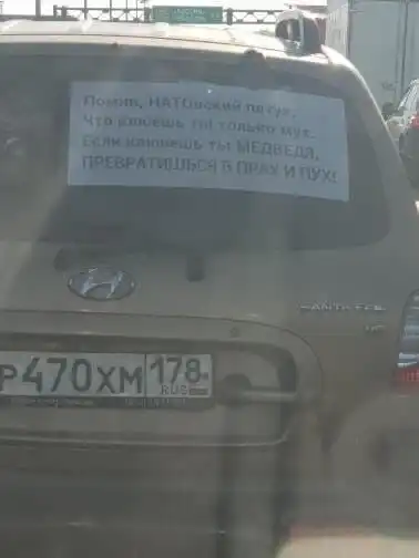 Странные ситуации с просторов России и российских социальных сетей