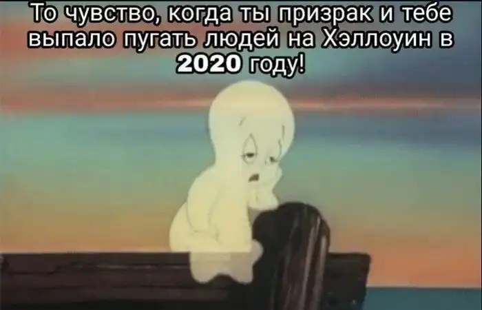 Коронавирусный Хэллоуин 2020, который станет самым необычным за всю его историю