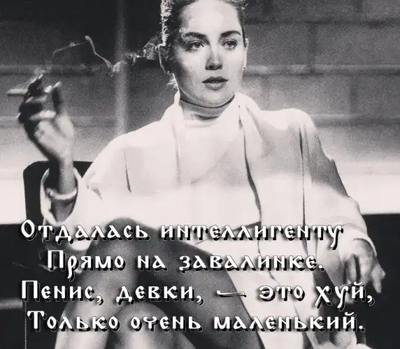 Немного слегка пошлых картинок с надписями и без