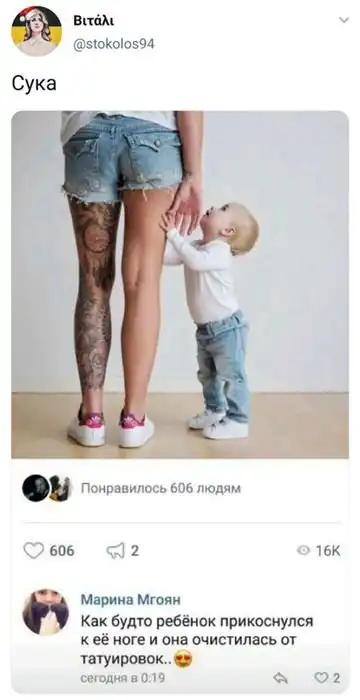 Поздно пить Боржоми