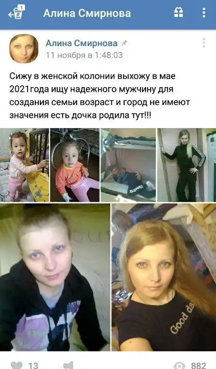 Странные ситуации с просторов России